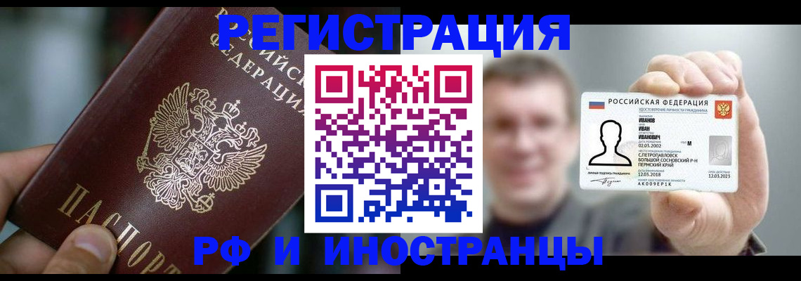 где прописаться в Туринске