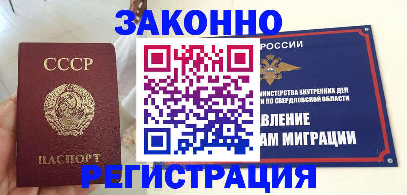 регистрация для дет. сада в Туринске