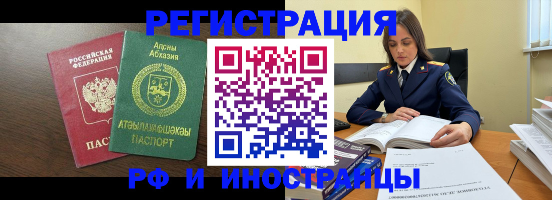 регистрация для дет. сада в Туринске